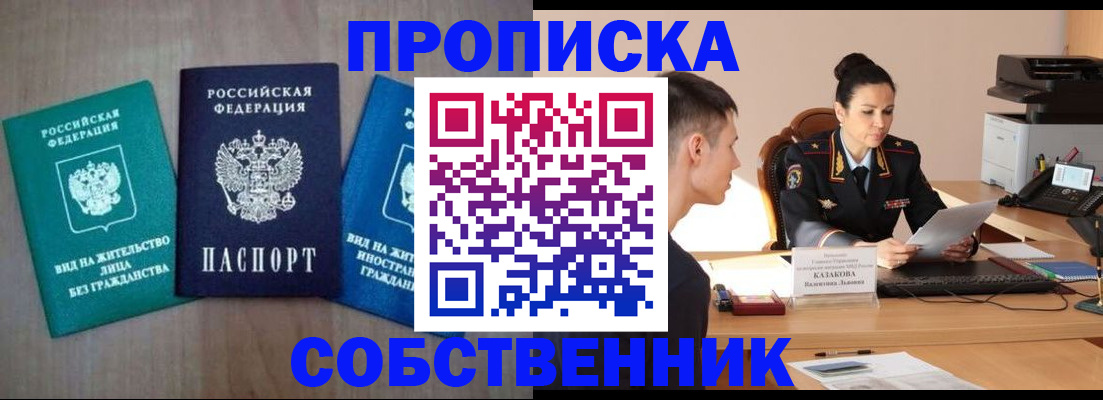 регистрация для школы в Ишиме